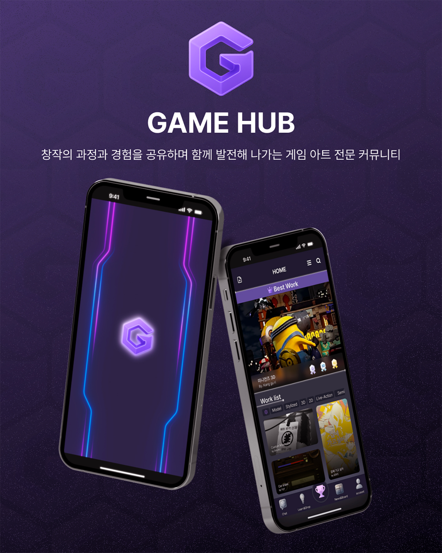 GAME HUB 썸네일 이미지