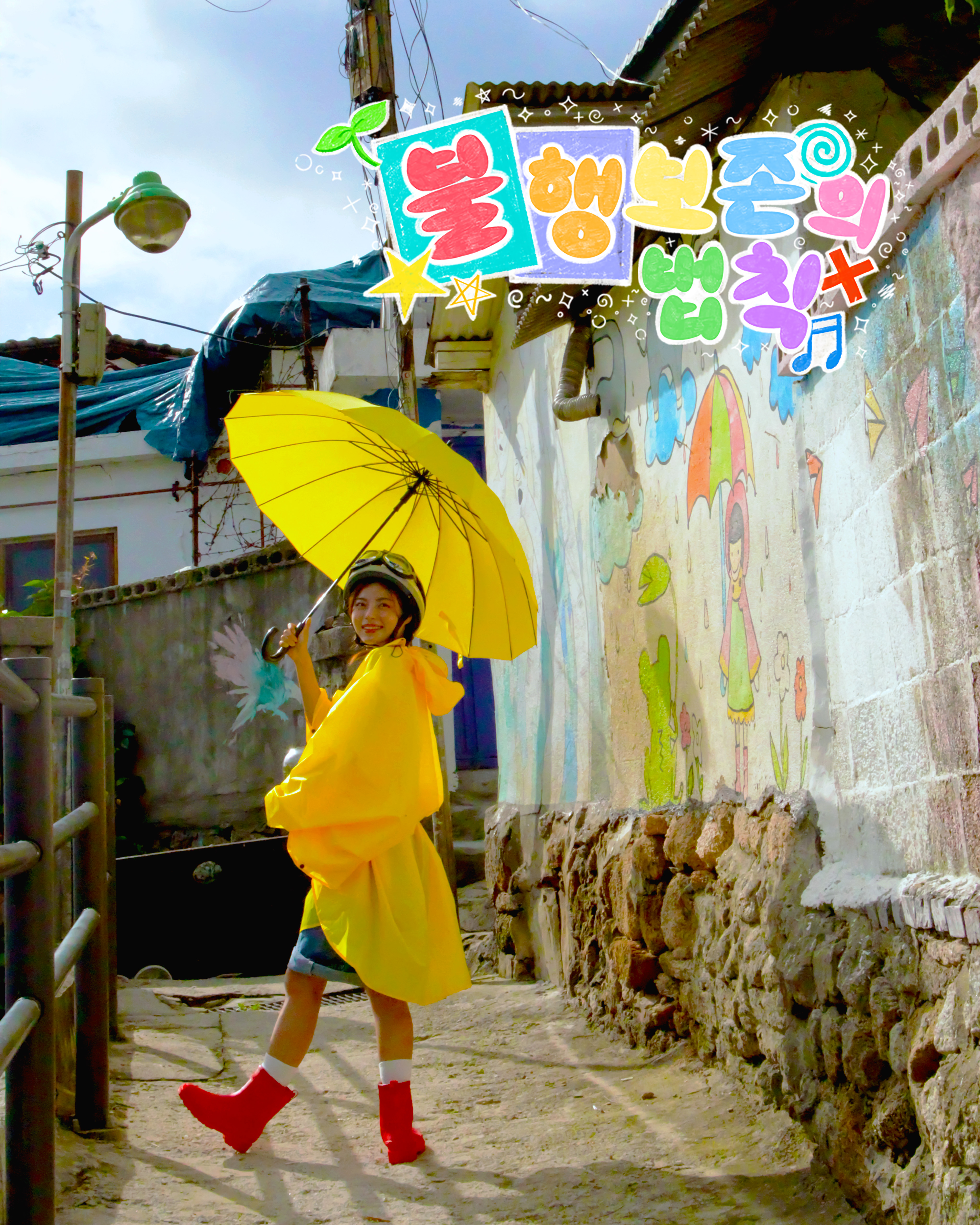 불행보존의 법칙 썸네일 이미지