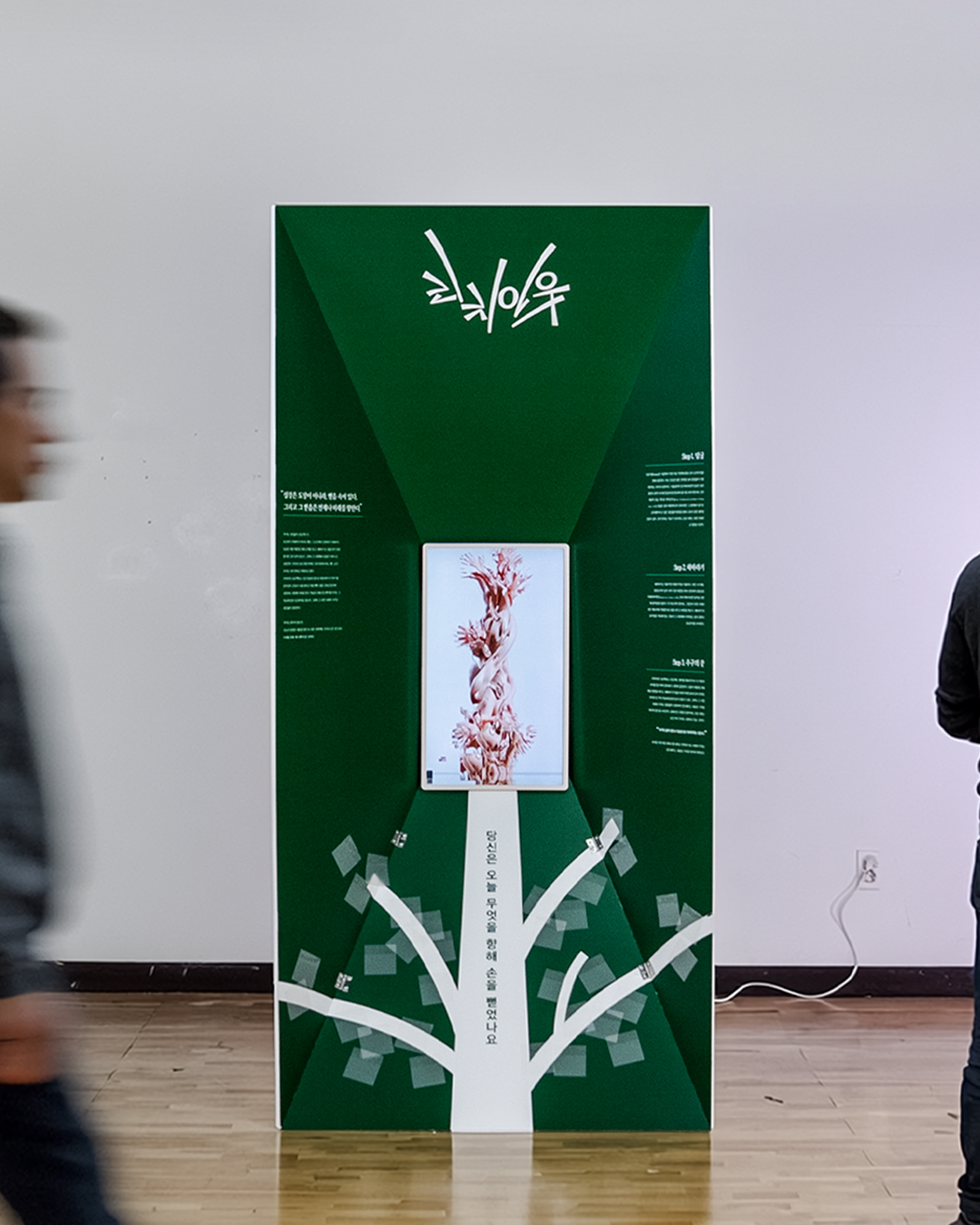 리치아웃 썸네일 이미지