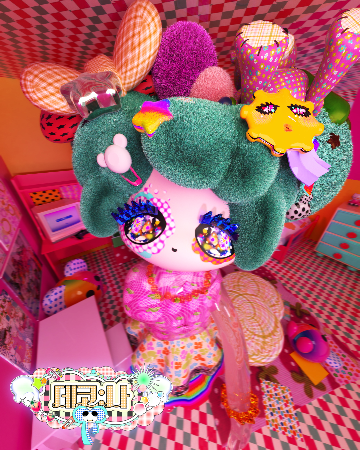 데코 : 나 썸네일 이미지