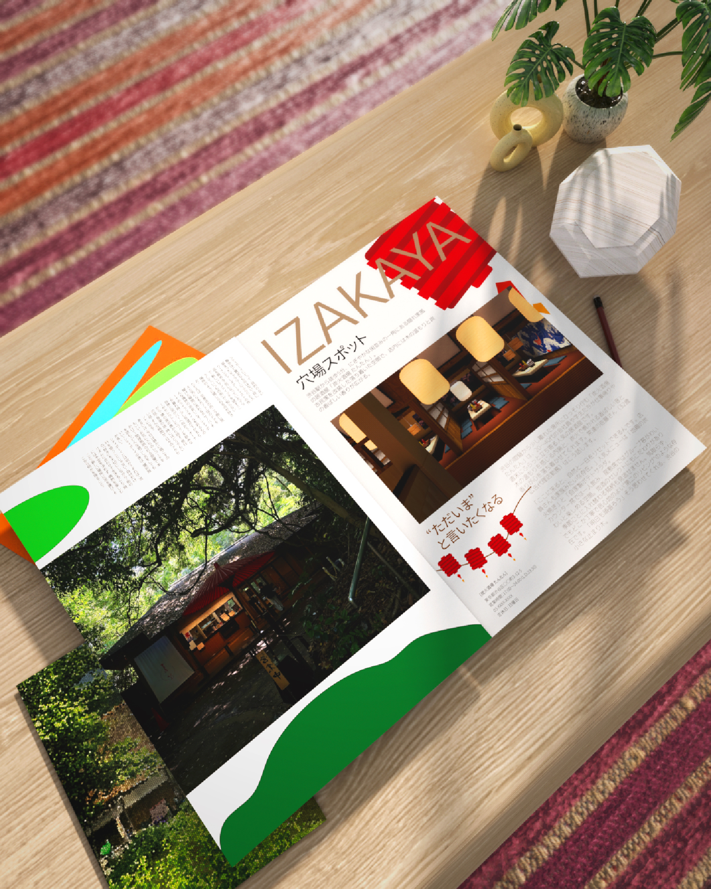 COME JOIN US! 썸네일 이미지