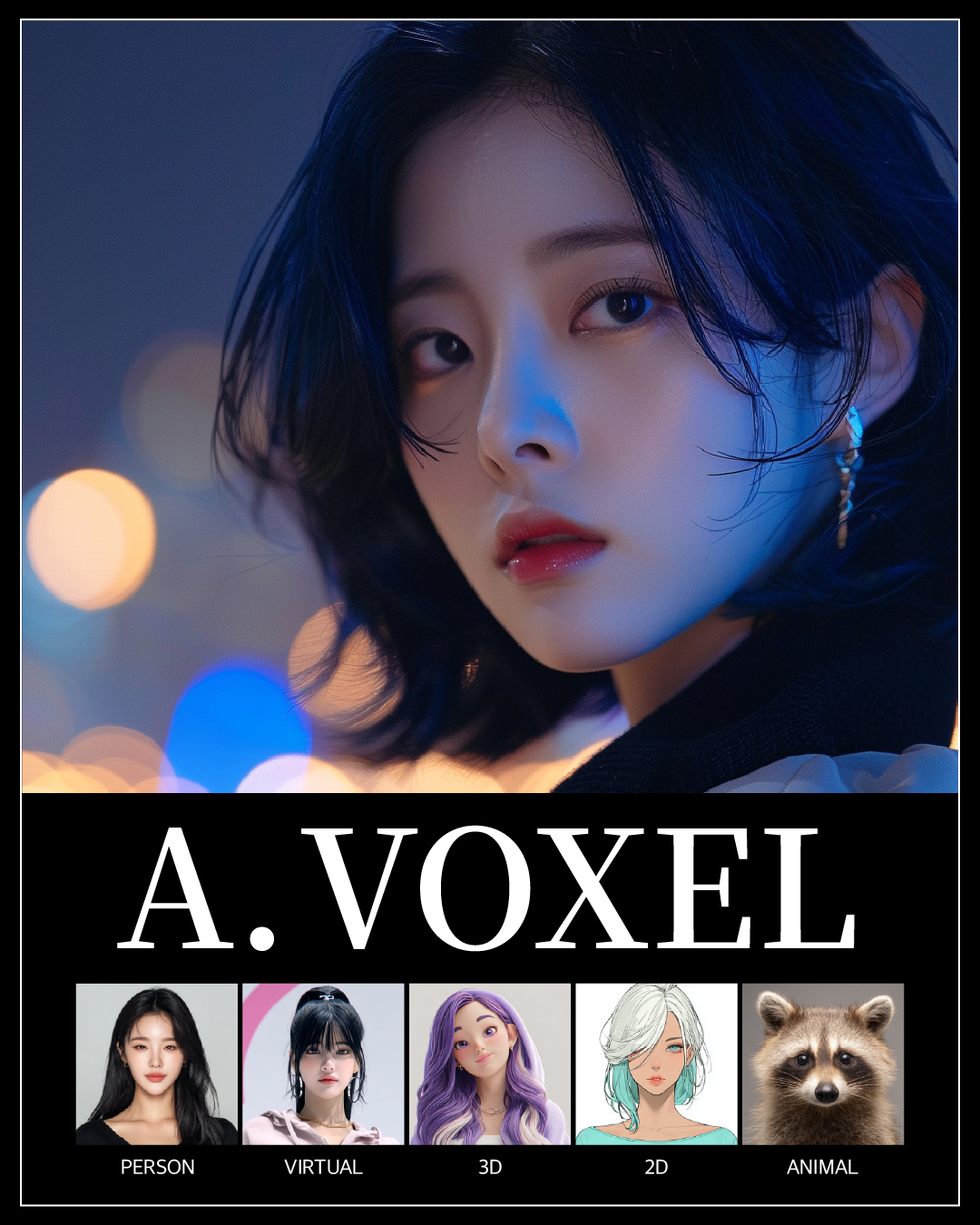 가상모델 스튜디오 A. VOXEL 썸네일 이미지
