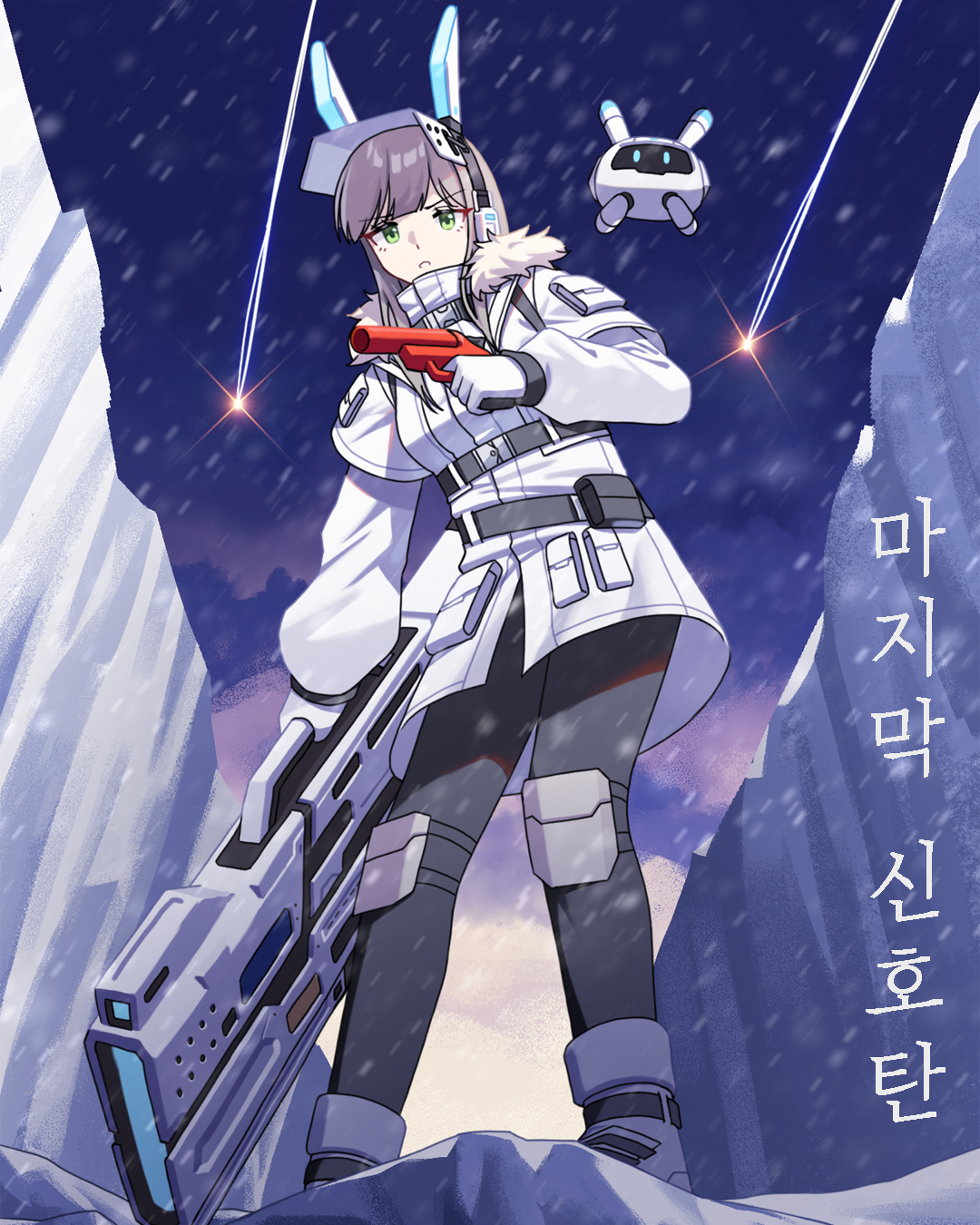 마지막 신호탄 썸네일 이미지