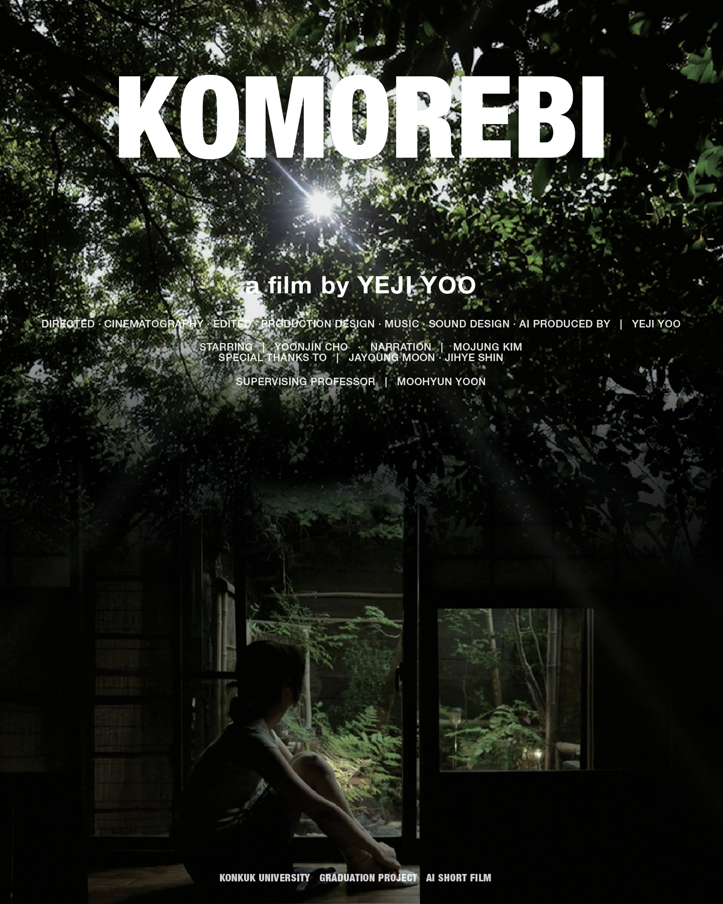 KOMOREBI 썸네일 이미지