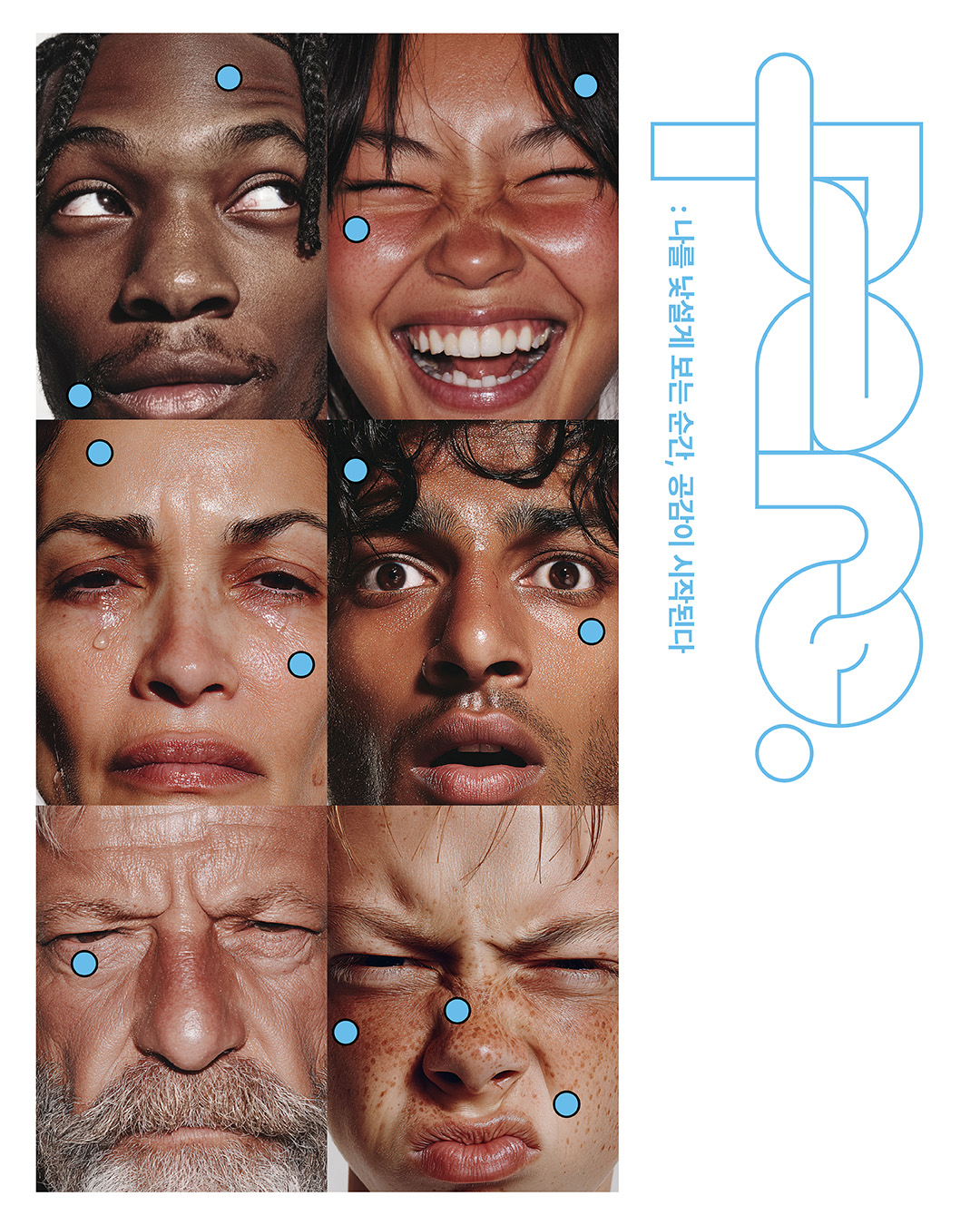 PERS. 썸네일 이미지