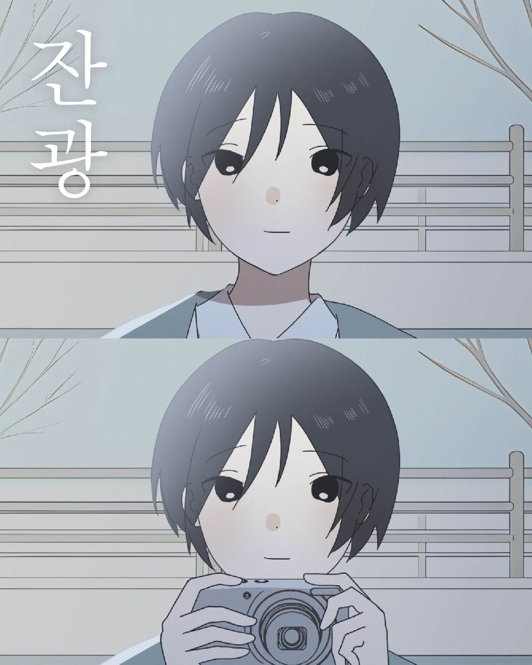 잔광 殘光 썸네일 이미지